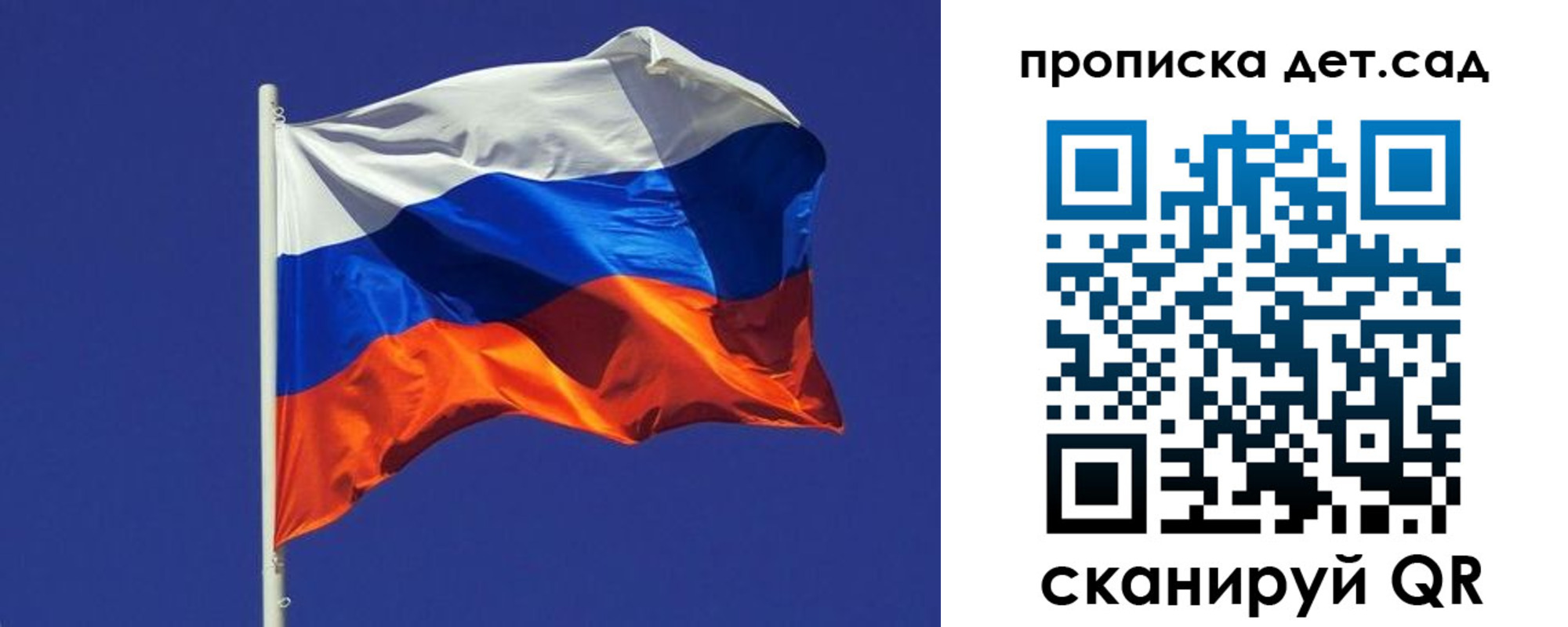 прописка паспорт в Кинеле