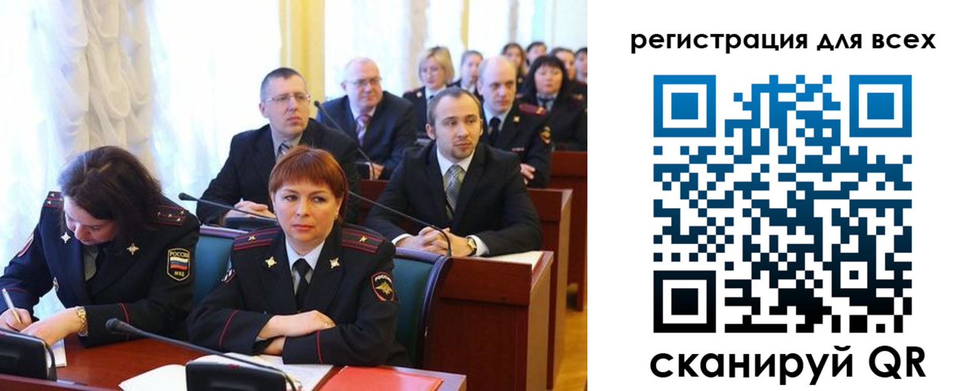 форма 3 в Кинеле